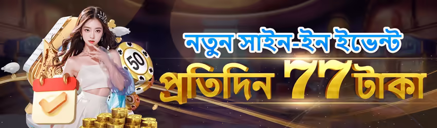 Y444 game app for Pakistan players